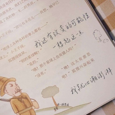 吉木萨尔FurryQQ群